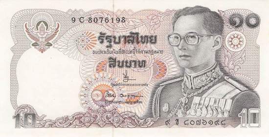 10 Baht Thailand p87-13